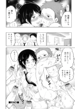 Page 31 of Otokonoko Heaven Vol. 11 SukuMizu x Kasshoku x Otokonoko