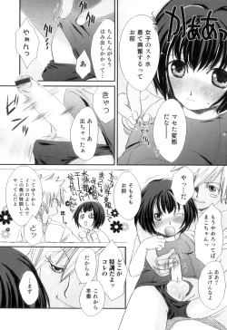 Page 53 of Otokonoko Heaven Vol. 11 SukuMizu x Kasshoku x Otokonoko