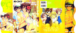 Download Otokonoko Heaven Vol. 11 SukuMizu x Kasshoku x Otokonoko