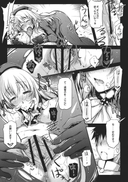 Page 10 of Koi suru Kikan