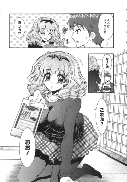 Page 10 of Moriage 7 Vol. 2