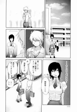 Page 112 of Kumikyoku Mitsunyuu - Mammosus Vacca Narratio