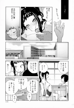 Page 135 of Kumikyoku Mitsunyuu - Mammosus Vacca Narratio