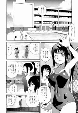 Page 52 of Kumikyoku Mitsunyuu - Mammosus Vacca Narratio