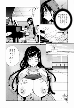 Page 78 of Kumikyoku Mitsunyuu - Mammosus Vacca Narratio