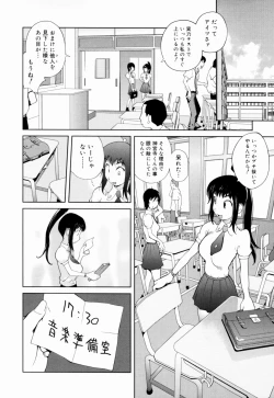 Page 94 of Kumikyoku Mitsunyuu - Mammosus Vacca Narratio