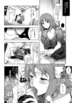Page 9 of Fuufu no Kizuna