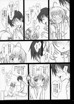 Page 14 of Pinky Dinosaur.