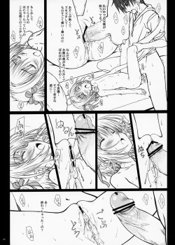 Page 21 of Pinky Dinosaur.