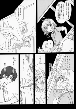 Page 2 of Pinky Dinosaur.