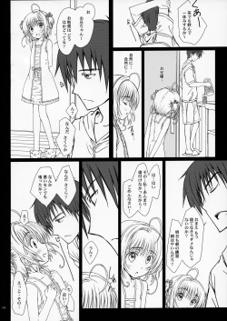 Page 3 of Pinky Dinosaur.