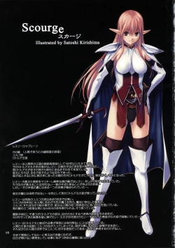 Page 2 of Scourge