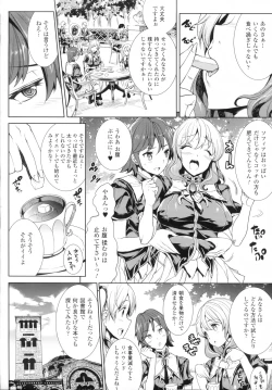 Page 117 of Shinkyoku no Grimoire