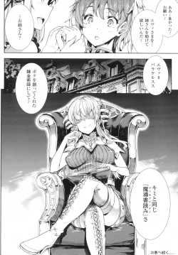 Page 167 of Shinkyoku no Grimoire