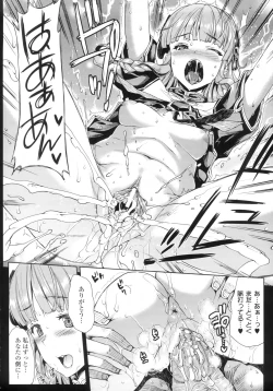 Page 93 of Shinkyoku no Grimoire