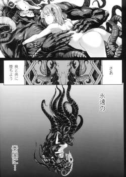 Page 94 of Shinkyoku no Grimoire