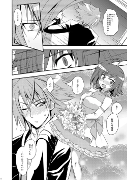 Page 21 of Niidumani Tanin ga Ride suru Honssu!