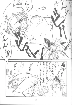 Page 11 of [Ekakigoya NotesystemKitsch 4th Issue