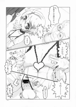 Page 10 of Hakudaku Rouei!! Neuschwanstein