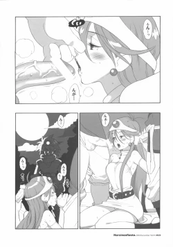 Page 19 of Heroinesfiesta.