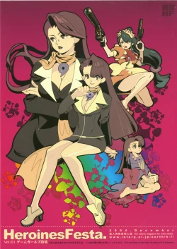 Page 1 of Heroinesfiesta.