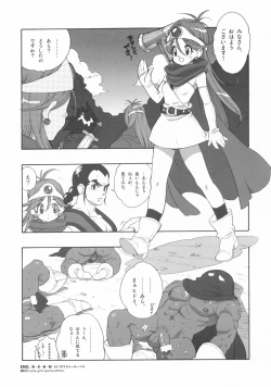 Page 22 of Heroinesfiesta.