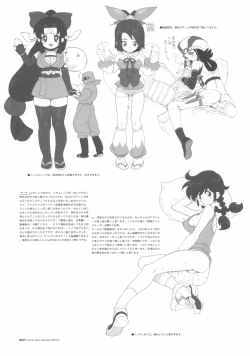 Page 24 of Heroinesfiesta.