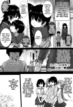 Page 1 of Kanojo wa Kazoku de Hanayome de