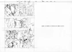 Page 117 of RaKuGaKi./Monochrome.