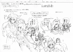 Page 26 of RaKuGaKi./Monochrome.