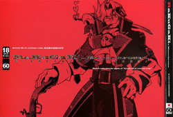 Download RaKuGaKi./Monochrome.