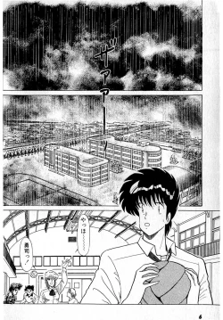 Page 10 of Puttsun Make Love Vol.2