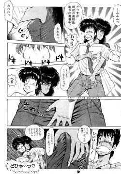 Page 127 of Puttsun Make Love Vol.2