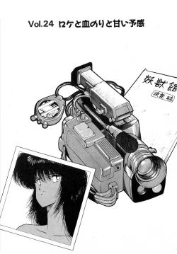 Page 137 of Puttsun Make Love Vol.2