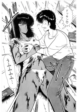 Page 147 of Puttsun Make Love Vol.2