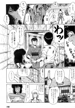 Page 149 of Puttsun Make Love Vol.2