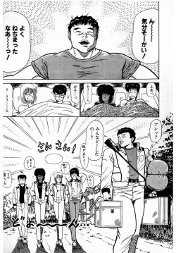 Page 184 of Puttsun Make Love Vol.2