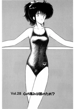 Page 201 of Puttsun Make Love Vol.2