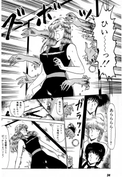 Page 38 of Puttsun Make Love Vol.2