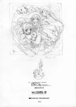 Page 97 of Kotamaru Rough Gashuu CROQUIS