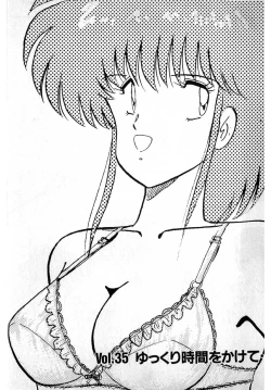 Page 105 of Puttsun Make Love Vol.3