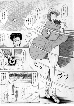 Page 128 of Puttsun Make Love Vol.3