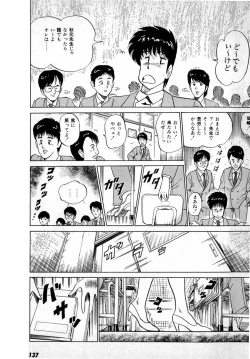 Page 141 of Puttsun Make Love Vol.3