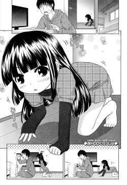 Page 84 of Loli Hare Chu