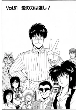 Page 137 of Puttsun Make Love Vol.4