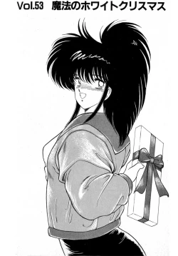 Page 169 of Puttsun Make Love Vol.4