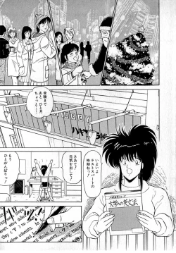 Page 170 of Puttsun Make Love Vol.4