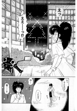 Page 176 of Puttsun Make Love Vol.4