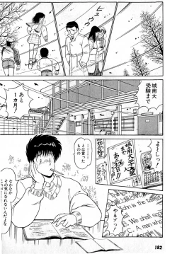 Page 186 of Puttsun Make Love Vol.4