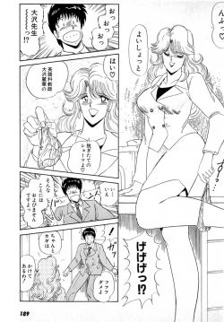 Page 193 of Puttsun Make Love Vol.4